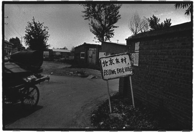 east_village,_beijing_1994.no.01_2.jpg